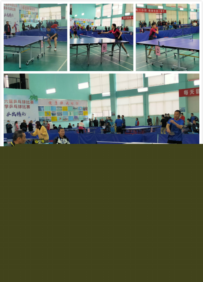 在他担任中