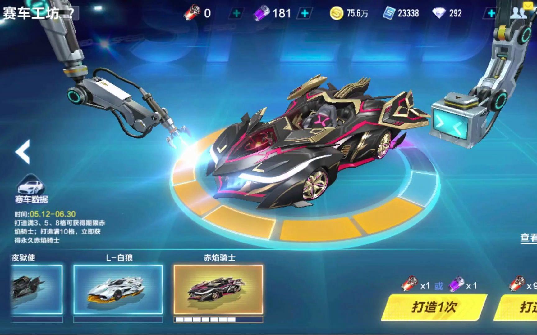 训模式和加